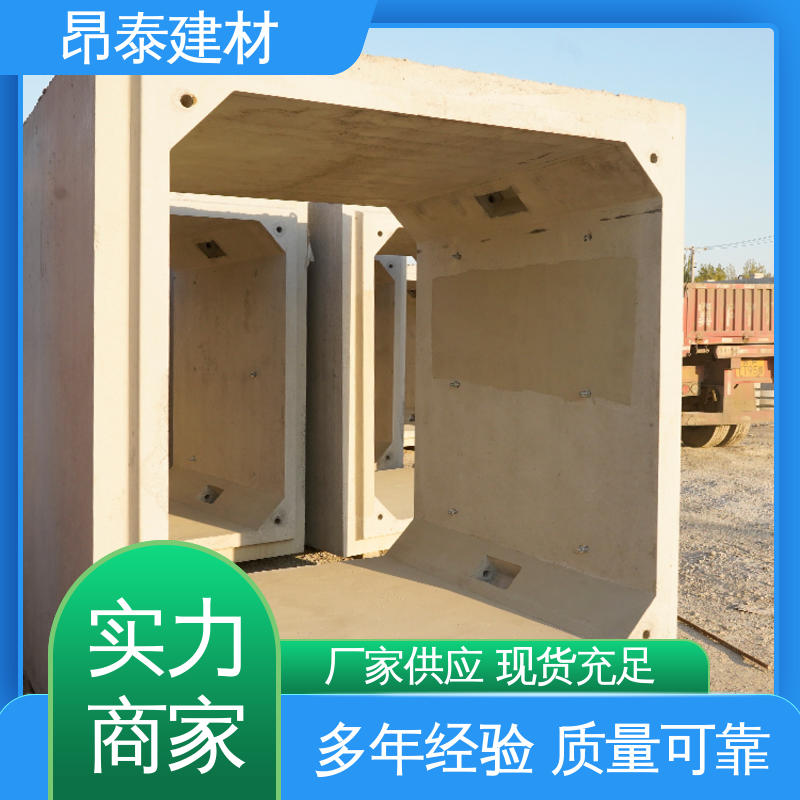 出货质检 送货上门 钢筋混泥土原材 混凝土方涵 厂家直供
