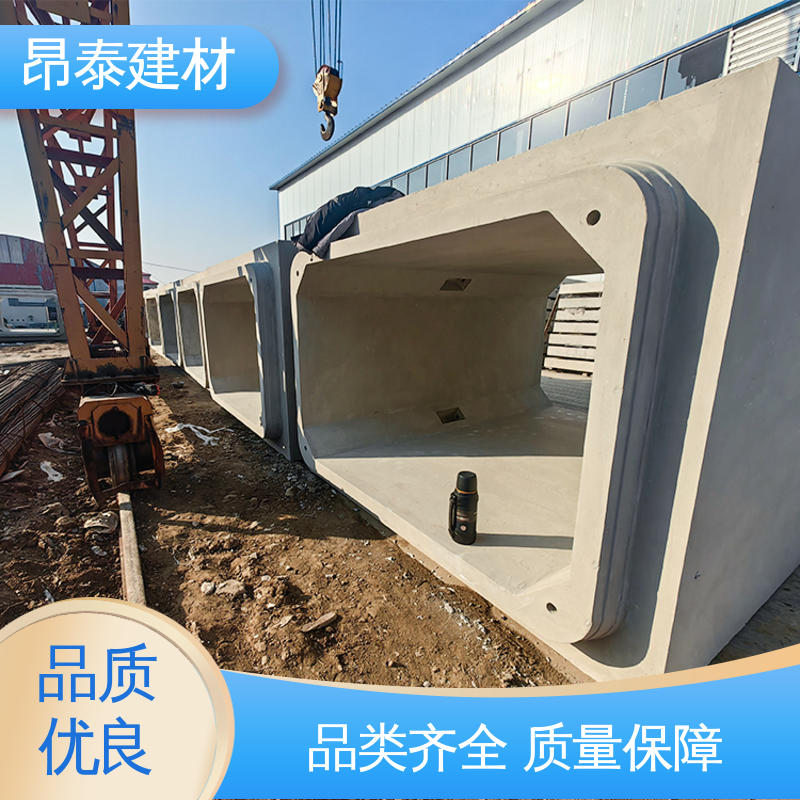 箱涵 不易变形 尺寸按需生产 送货上门 昂泰建材
