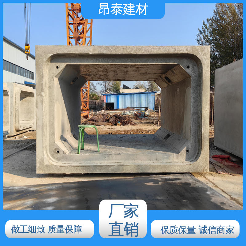 厂家直供 正方长方可选 出货质检 地埋隧道管廊 方涵