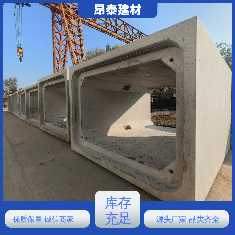 源头工厂 电力管廊 多年行业经验 结构稳定 水泥方涵