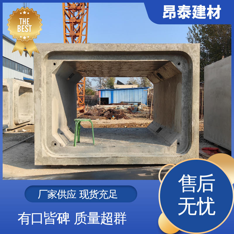 钢筋混泥土原材 不易变形 箱涵 预制方涵 多种规格