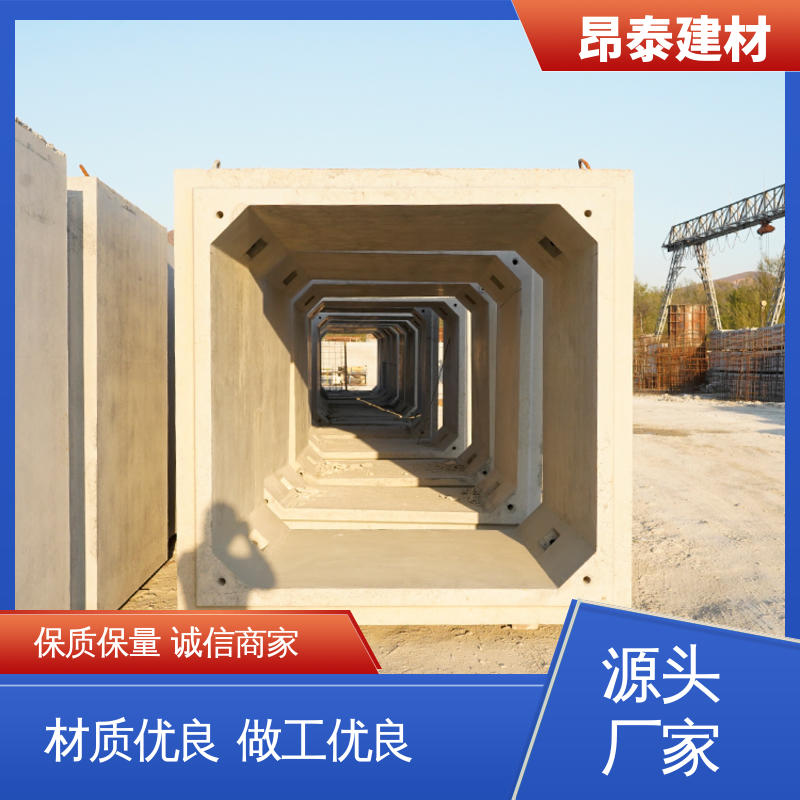 多种规格 预制箱涵 库存充足发货快 出货质检 电力管廊