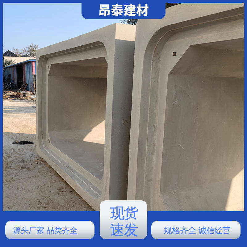 多种规格 箱涵 结构稳定 预制方涵 正方长方可选