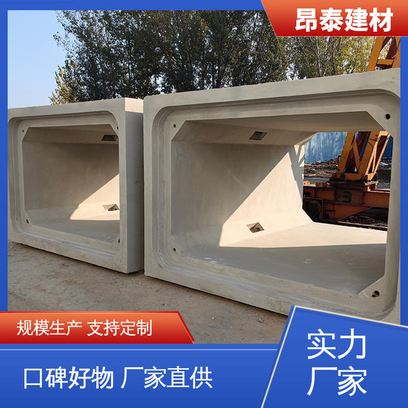 昂泰建材 电力箱涵 不易变形 正方长方可选 综合管廊
