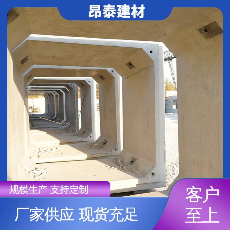 水泥箱涵 正方长方可选 出货质检 管廊 昂泰建材