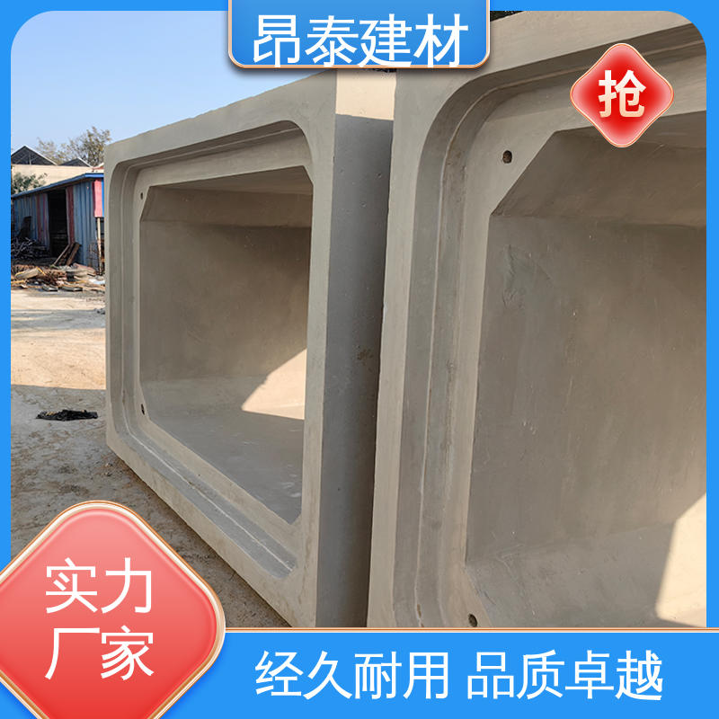 昂泰建材 电力管廊 做工精细 尺寸支持定制 水泥箱涵