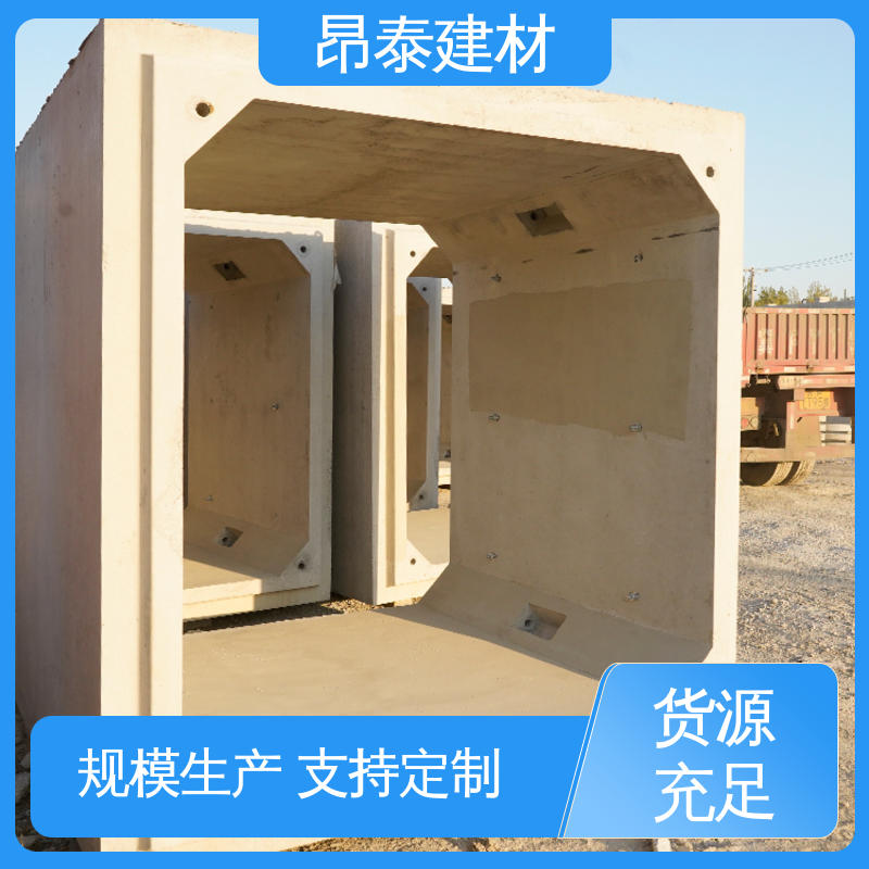 箱涵 预制方涵 正方长方可选 不易变形 实力商家