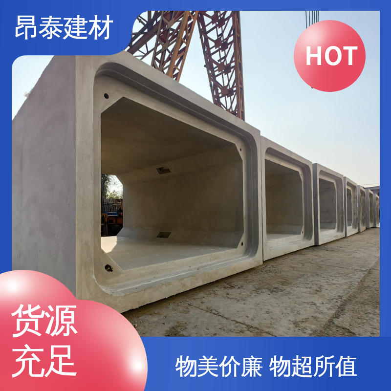 水泥箱涵 管廊 出货质检 多年行业经验 厂家直供