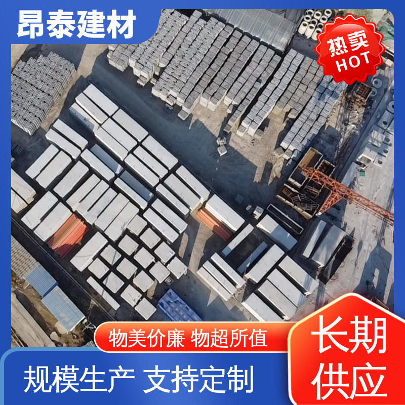 昂泰建材 售后可靠 适用范围广 电力箱涵 地埋隧道管廊