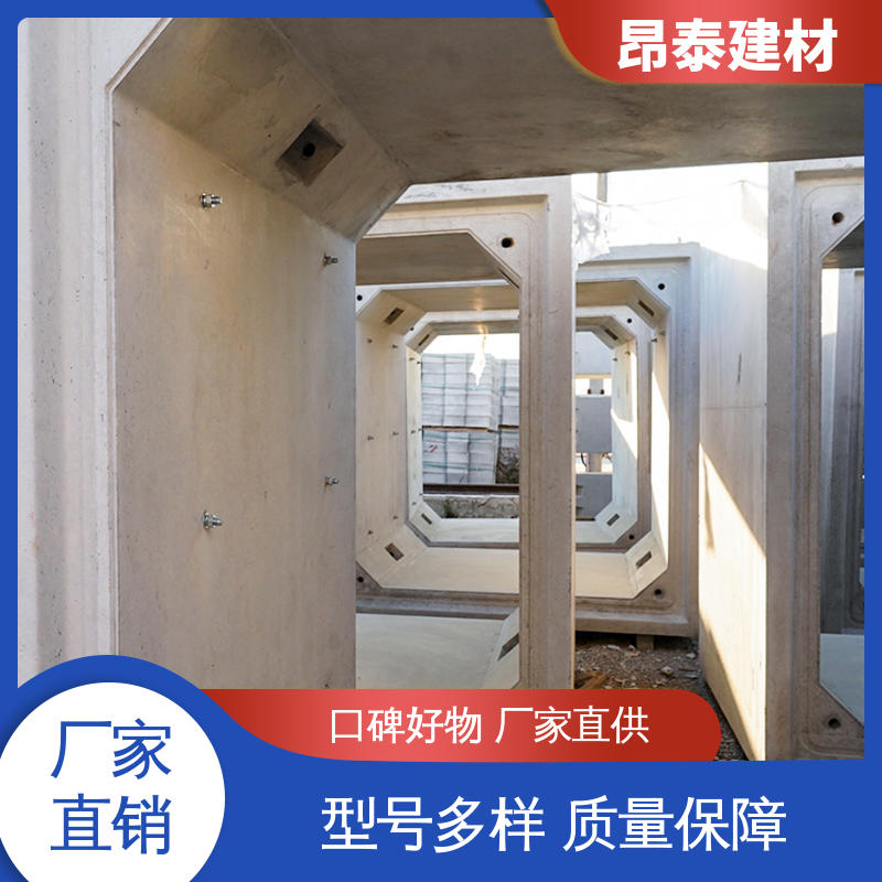 生产厂家 库存充足发货快 不易变形 电力方涵 综合管廊