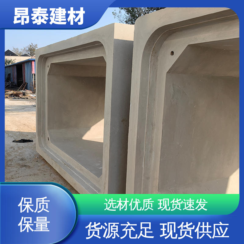 实力商家 送货上门 适用范围广 做工精细 混凝土方涵