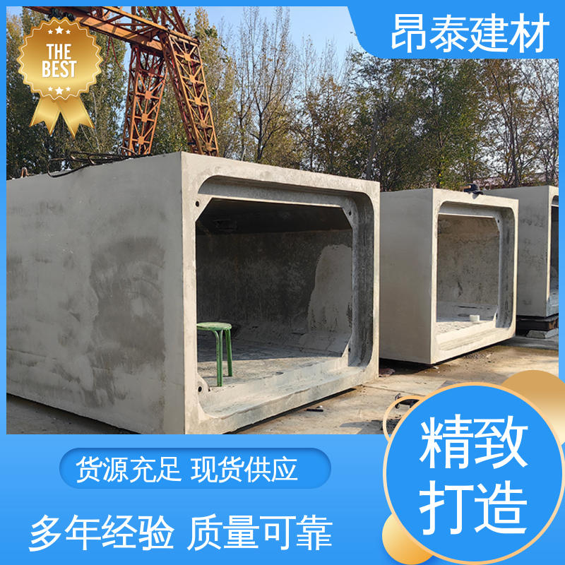 管廊 尺寸支持定制 基坑支护 送货上门 实力商家