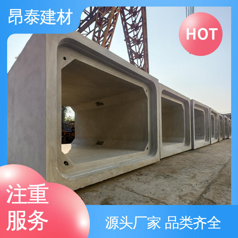 尺寸支持定制 售后可靠 电力管廊 预制箱涵 厂家直供
