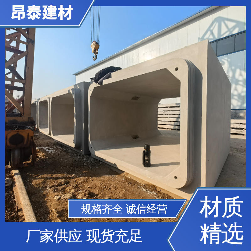 结构稳定 送货上门 电力方涵 库存充足发货快 生产厂家
