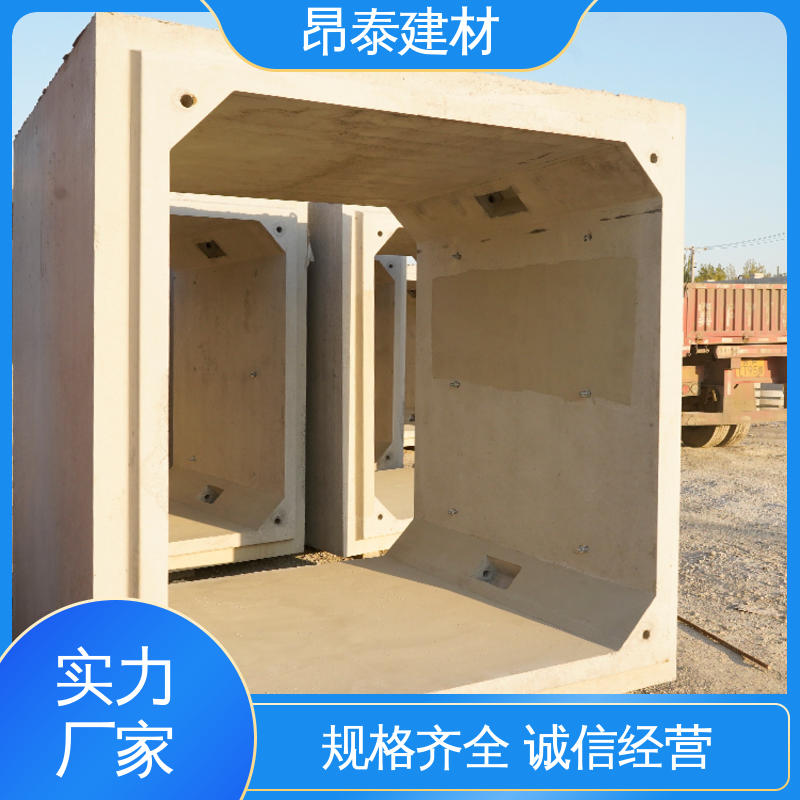 昂泰建材 过路方涵 水泥箱涵 做工精细 多年行业经验