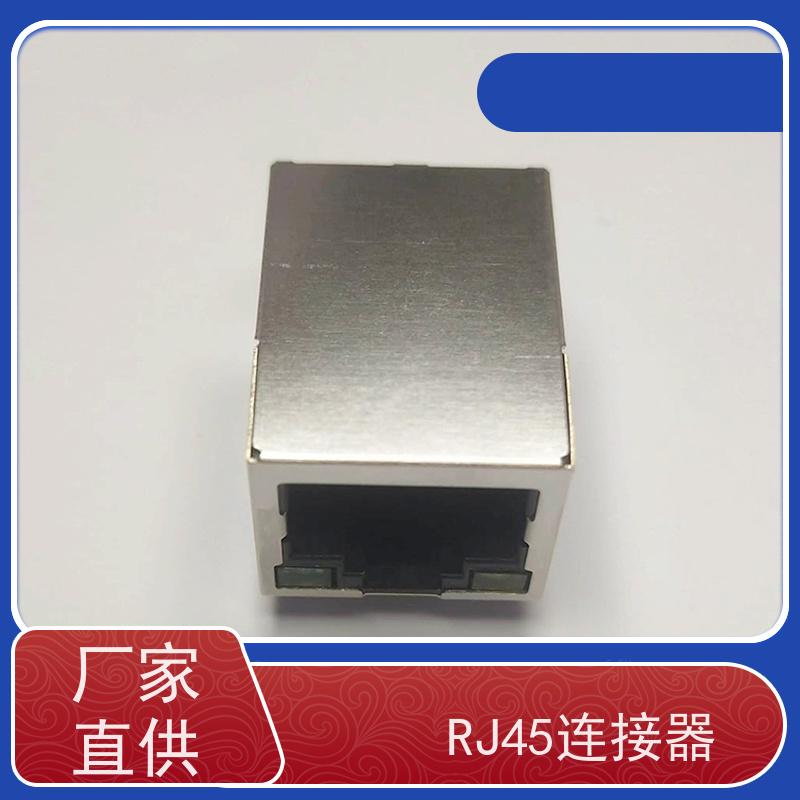 永利泰 卧式立式 接口 RA19013G08GA型号 以太网连接器