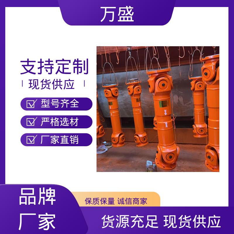 高标准大摆角 船舶连轴器 焊接型十字万向传动轴 万盛