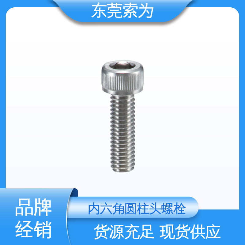 供应 日本NBK SVSL 螺丝 适用于轨道交通设备制造 正品保障