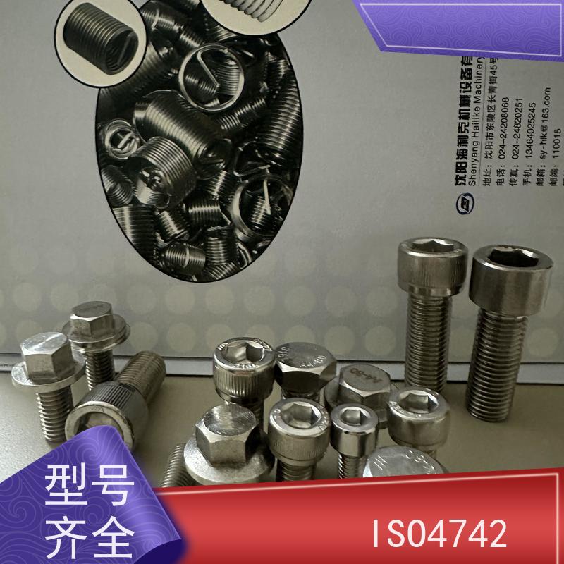 海利克工业 GB5787标准法兰螺丝 规格齐全 可定制