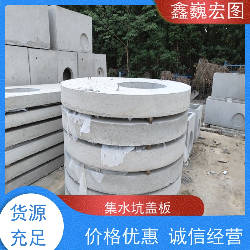 鑫巍宏图 排水沟盖板 易维护 耐磨 硬度大 防腐蚀