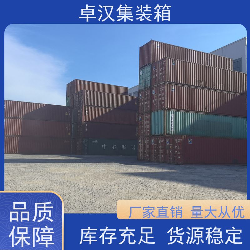 成 都8立方米冷藏集装箱 出租租售改装彩钢箱 货柜箱