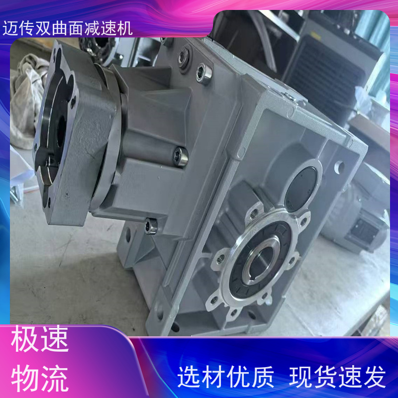 迈传品牌 食品机械 双曲面减速器 SKM28B-15-86步进 生产制造