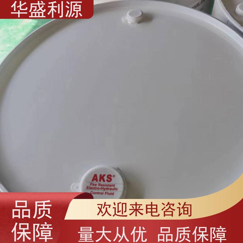 电力控制液 电厂专用高温抗燃液压油 阴凉干燥 原装进口 高稳定性