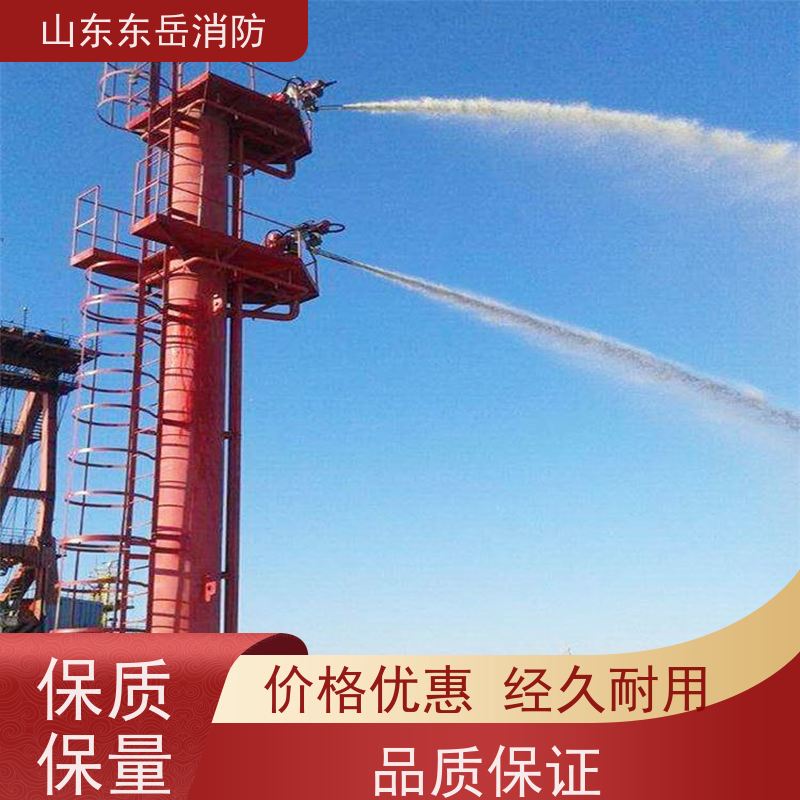 消防炮塔生产厂家提供PT高倍除尘降温设施 碳钢材质 双平台 带水幕