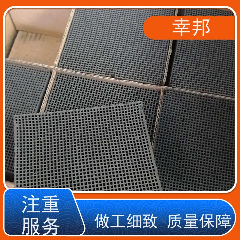 幸邦 无烟煤 蜂窝活性炭 臭气处理 通孔阻力小 吸附能力强