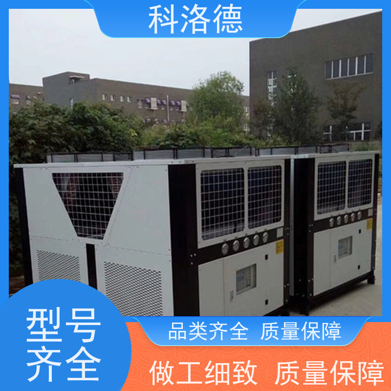 高低温控温机盐水式冷冻机造粒冷水机工业制冷机源头厂家直供