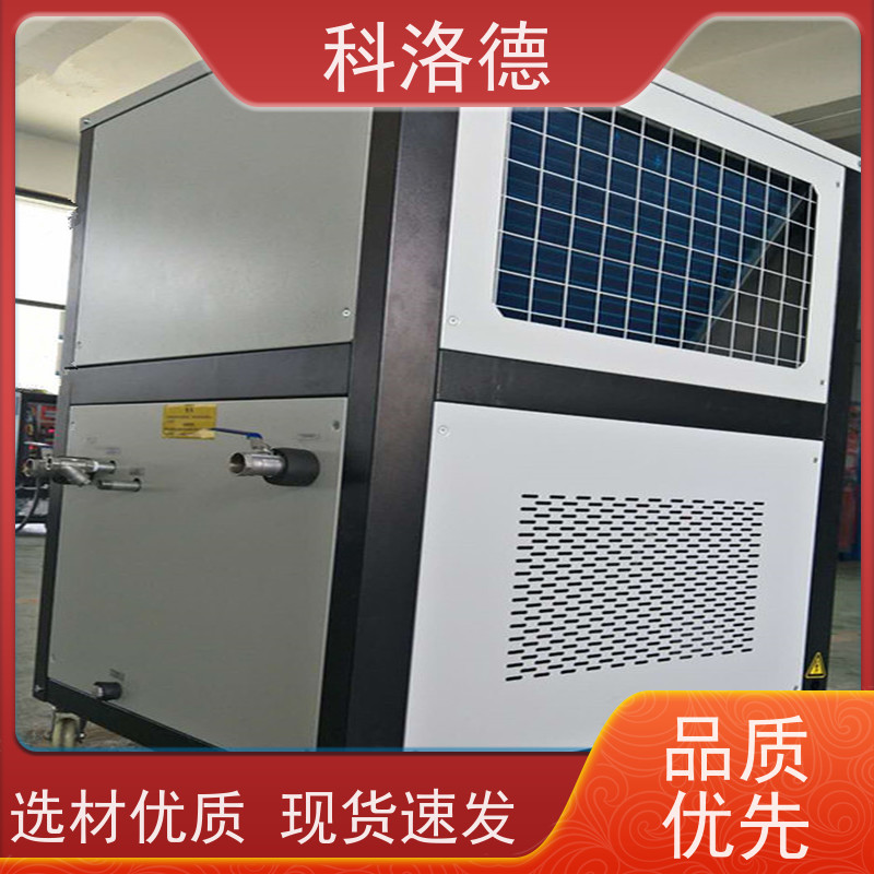 高低温控温机冰水机生产厂家油冷机类型齐全高性价比