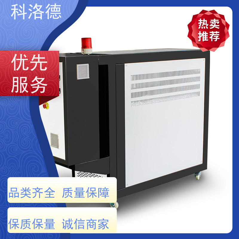 电加热导热油炉设备模温机保养高温油温控制机多功能低能耗