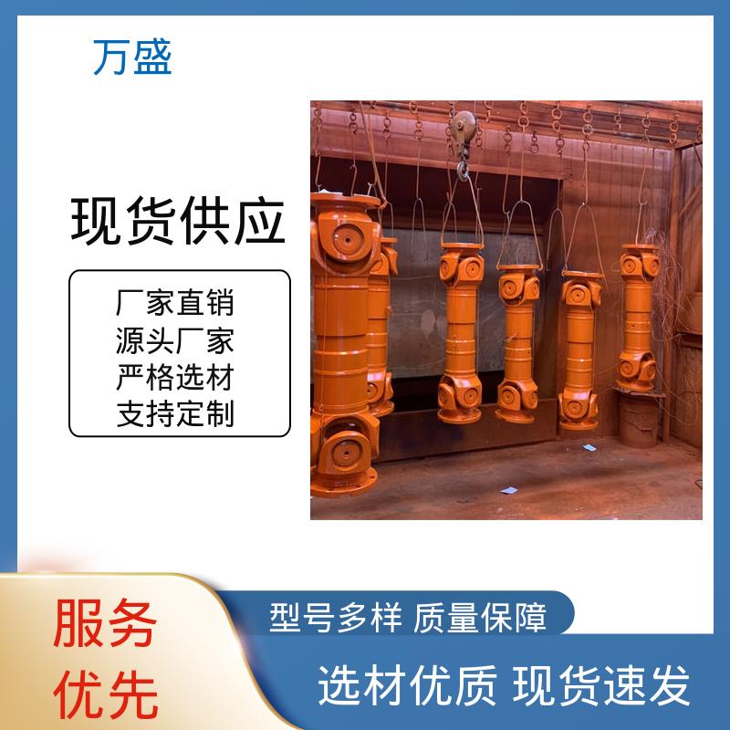 中间轴型联轴节 煤炭矿山机械用 重型焊接式十字节 万向连轴器 万盛