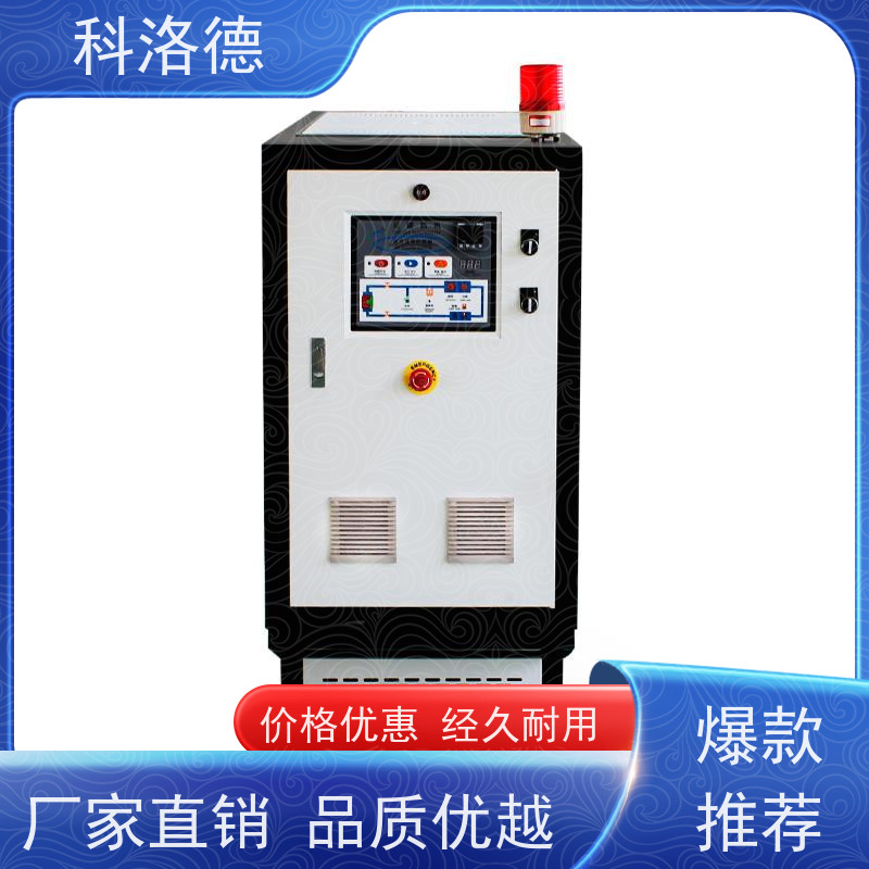 150度水温机导热油加热炉高温油温控制机运行稳定使用便捷
