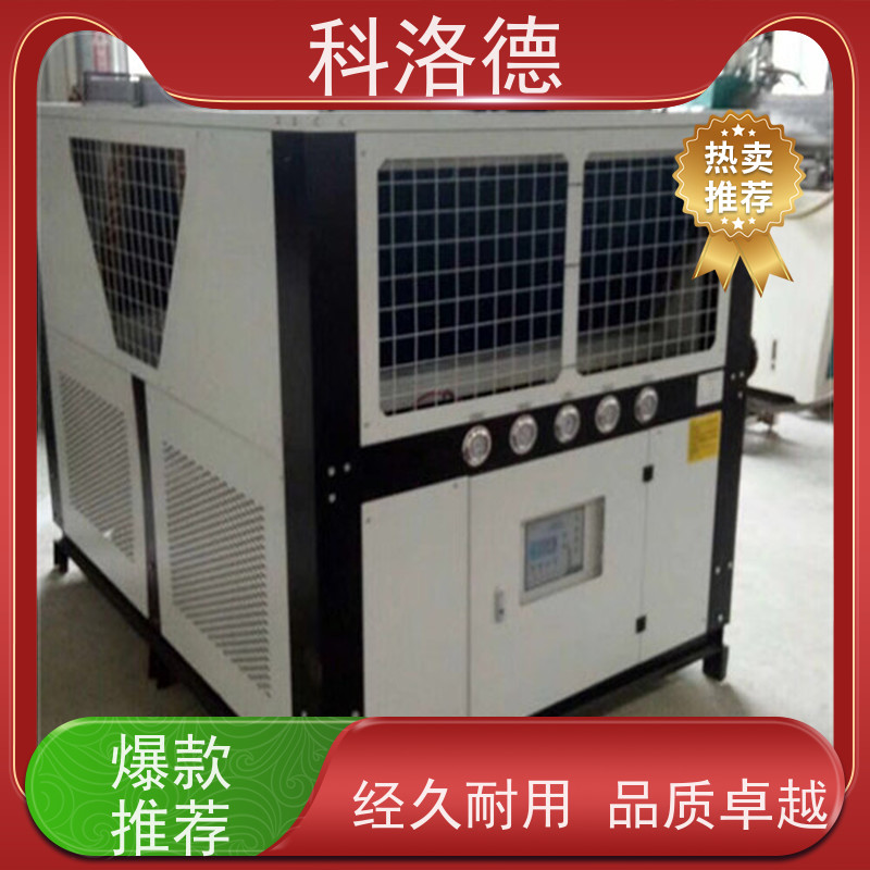 水冷制冷机组零下50度冷冻机塑料冷水机多种规格型号可定制