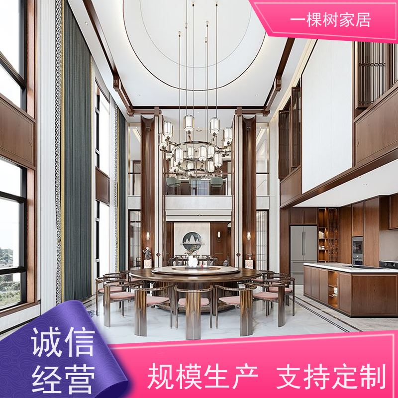 一棵树家居 300平方别墅装修 黑胡桃实木家具 纹理自然 触感细腻