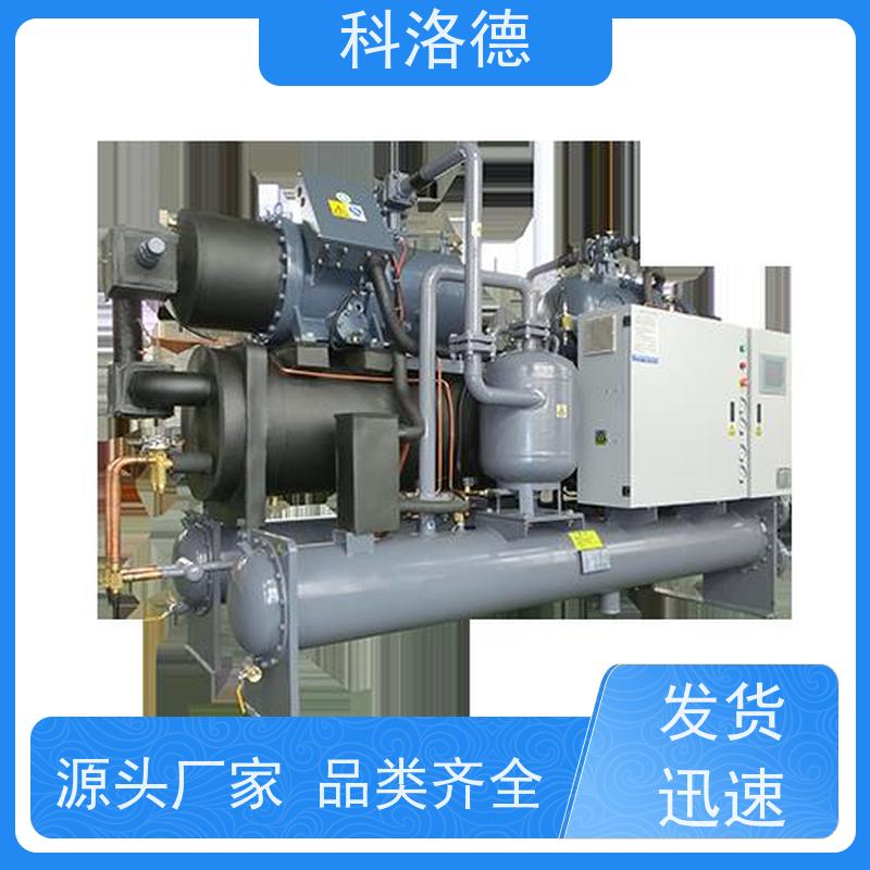 高低温控温机水冷式冷冻机冰水机选型类型齐全高性价比
