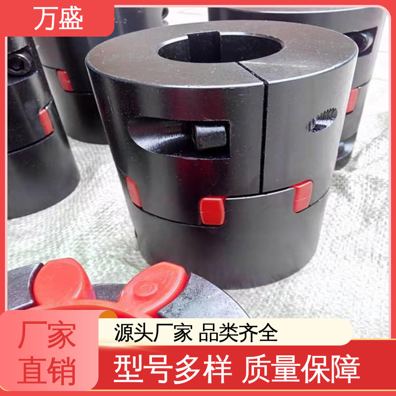 星型弹性连轴器 三爪大扭矩连接器 精密抗磨机械配件 万盛