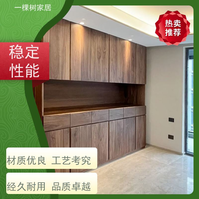 一棵树家居 别墅室内装修 黑胡桃家具品牌 风格多样 高贵典雅