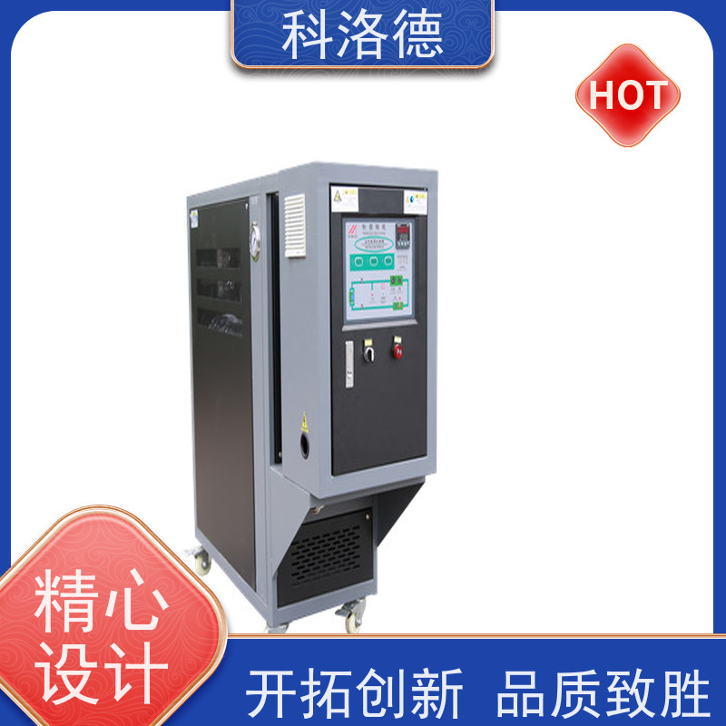 45千瓦模温机热油机油温加热机技术性能稳定温控设备定制