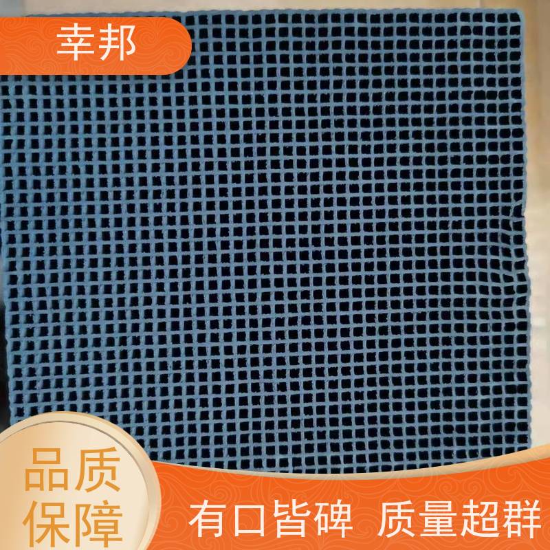幸邦 无烟煤 吸附蜂窝活性炭 臭气处理 种类齐全 精选厂家