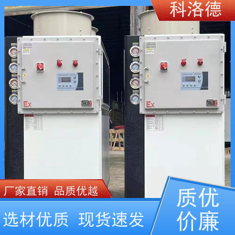 60匹水冷冰机冷冻机全金属结构可定制冷水机组