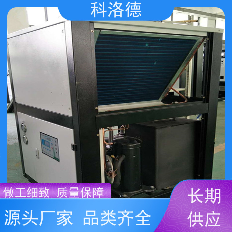 20匹冰水机水冷型螺杆机低温冷冻机制冷能效高低能耗低噪音