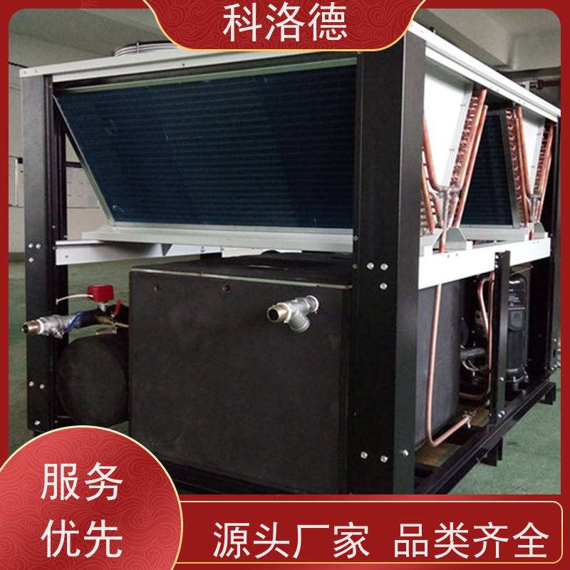 高低温控温机30匹冰水机工业螺杆冷冻机 适用范围广规格齐全
