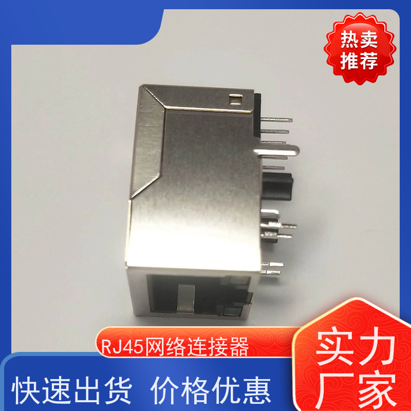 以太网RJ45连接器 电信光纤端口 永利泰 RA19013H02GA 千兆网口
