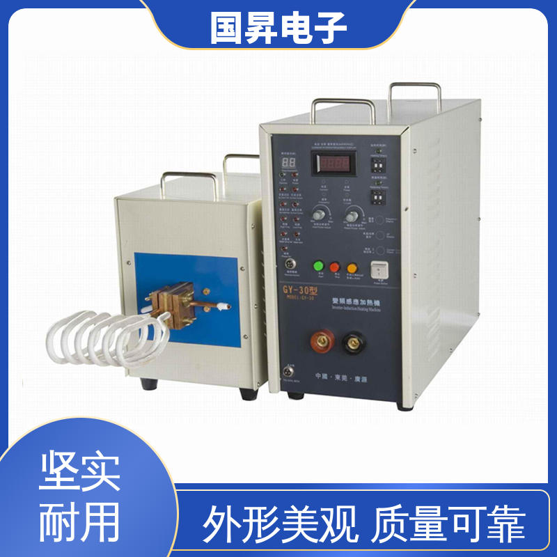 国昇电子 26KW超音频热锻设备 随时停止 水温可调 坚固耐用