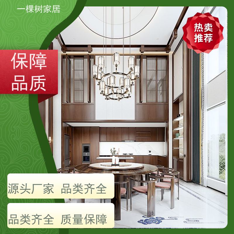 一棵树家居 300平方别墅装修 黑胡桃整木定制 厂家直营 售后无忧
