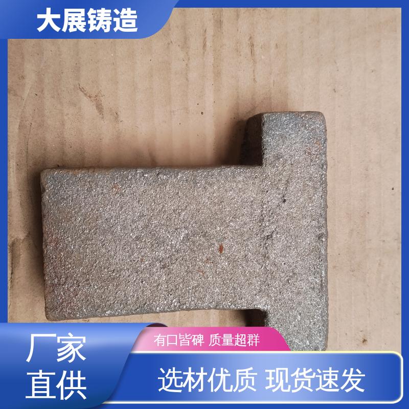 大展供应 不锈钢精密铸造 各种机械零部件 树脂砂消失模铸件
