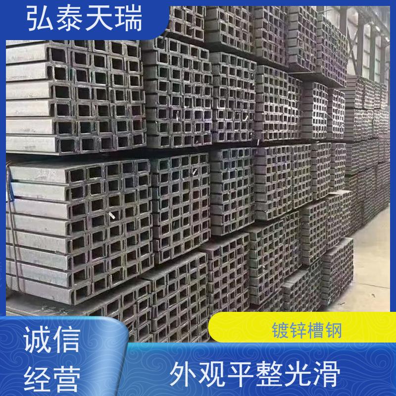  镀锌槽钢75微米 强度高 耐腐蚀 应用广泛 供货及时