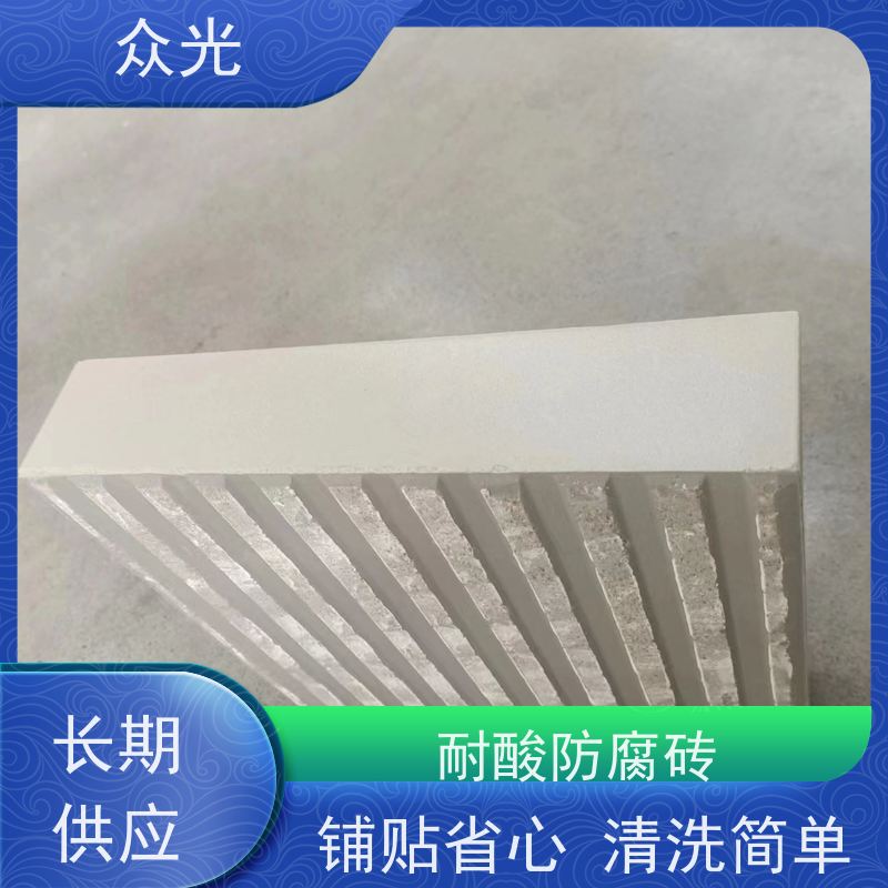 众光 耐酸陶瓷砖 容易清洗 防腐性好 可以放心选择